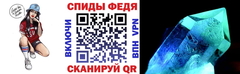 где найти наркотики Котельниково АМФЕТАМИН 97%