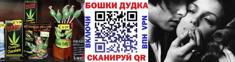 Печенье с ТГК конопля  darknet формула  Котельниково 