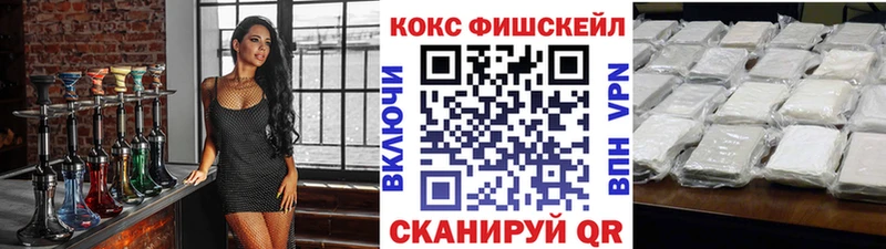 Cocaine Columbia  купить   даркнет формула  Котельниково 