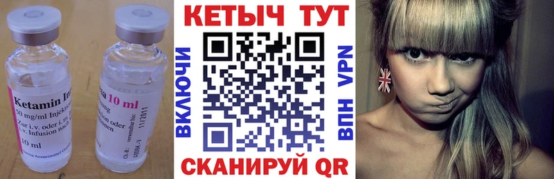 Кетамин ketamine  наркотики  Котельниково 