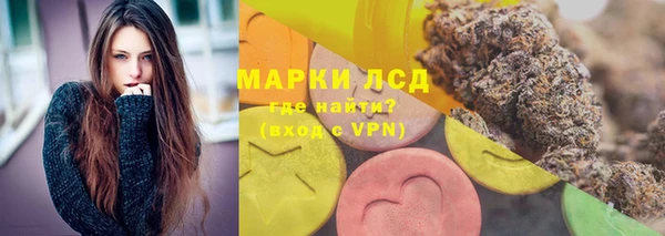 амфетамин Арсеньев