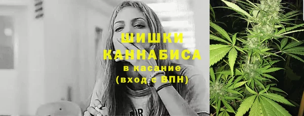 эйфоретик Протвино