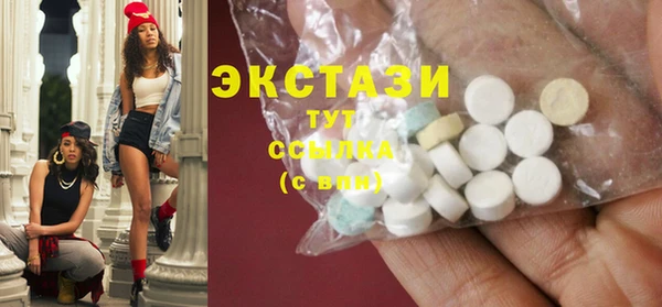 мефедрон VHQ Аркадак
