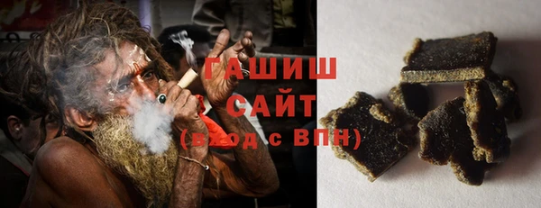 мефедрон VHQ Аркадак