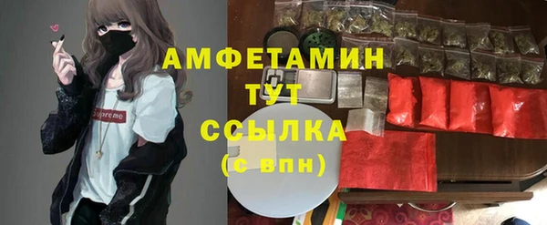 мефедрон VHQ Аркадак