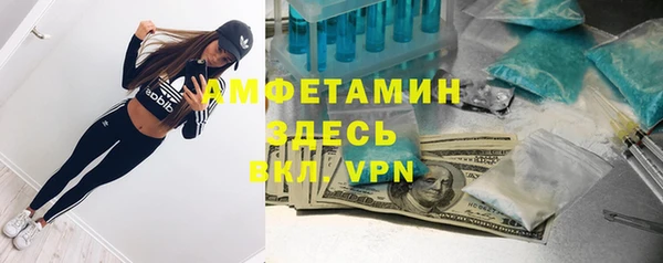 амфетамин Арсеньев