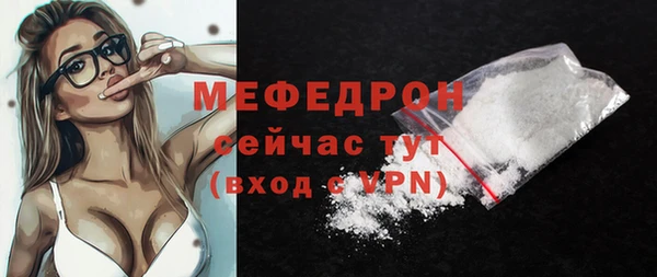 молекула духа Приозерск
