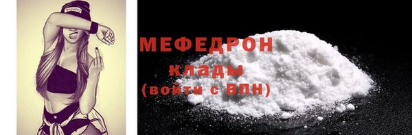 мефедрон VHQ Аркадак