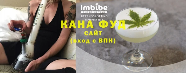 мефедрон VHQ Аркадак