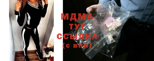 мефедрон VHQ Аркадак