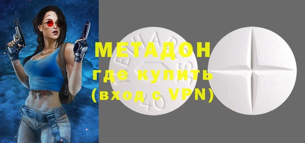 индика Армянск