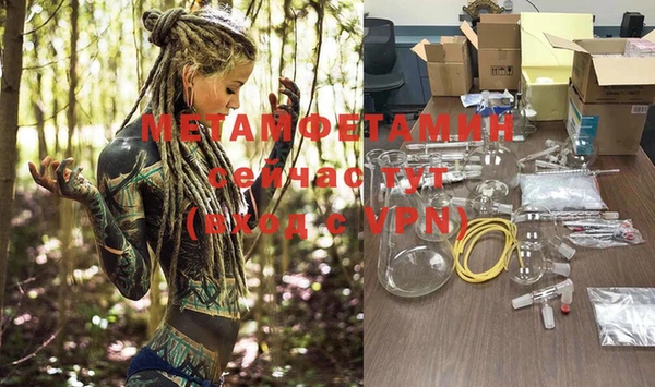индика Армянск