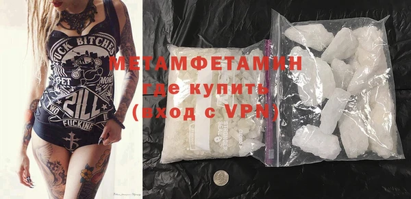 амфетамин Арсеньев