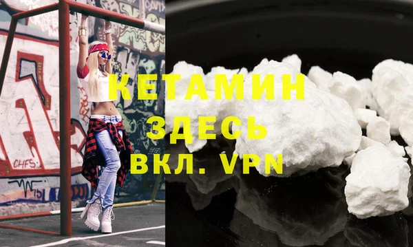 амфетамин Арсеньев