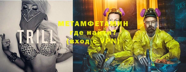 индика Армянск