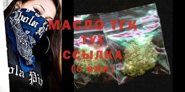 мефедрон VHQ Аркадак