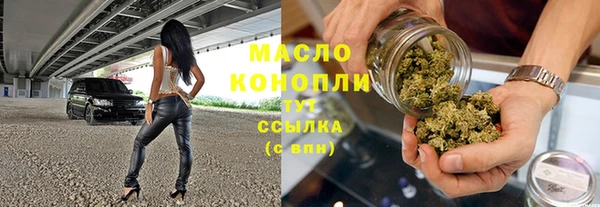 амфетамин Арсеньев