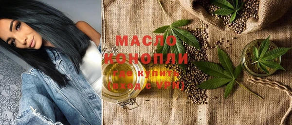 мефедрон VHQ Аркадак