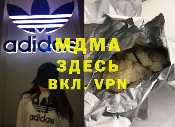 мефедрон VHQ Аркадак