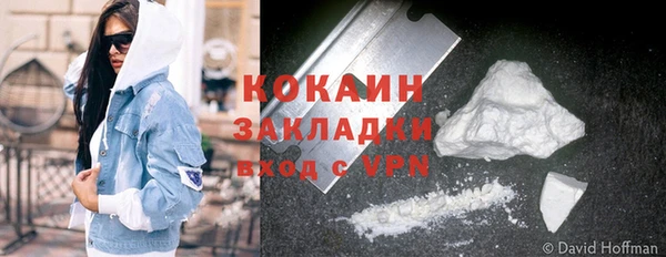 мефедрон VHQ Аркадак