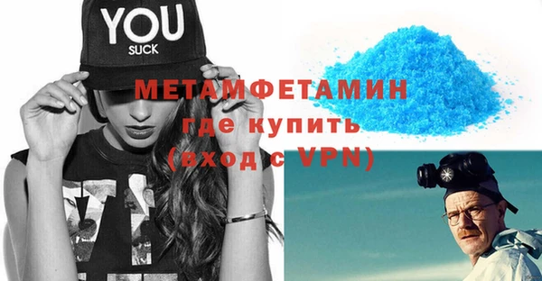 индика Армянск