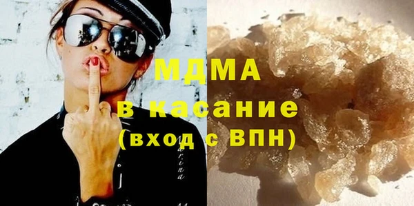 мефедрон VHQ Аркадак
