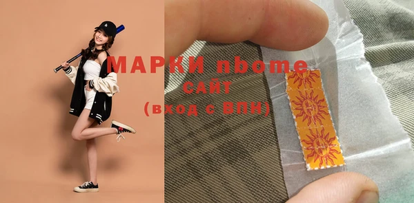 амфетамин Арсеньев
