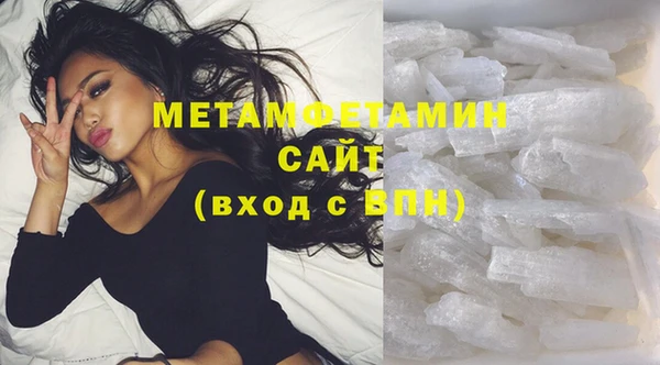 амфетамин Арсеньев