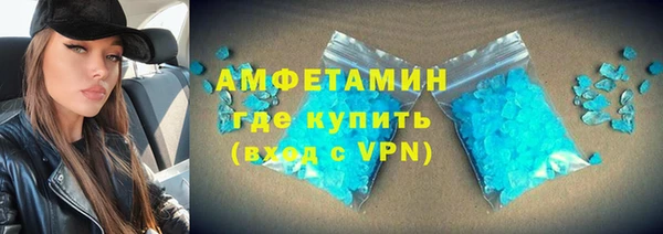 амфетамин Арсеньев
