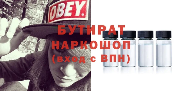 индика Армянск