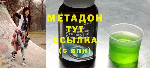амфетамин Арсеньев