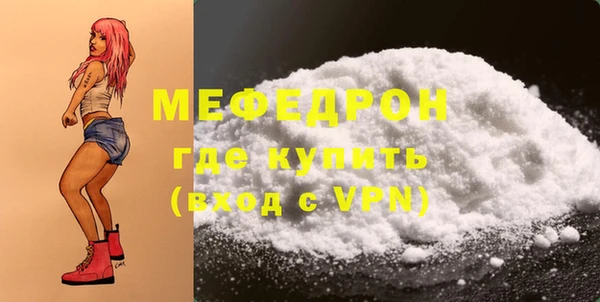 а пвп мука Балабаново