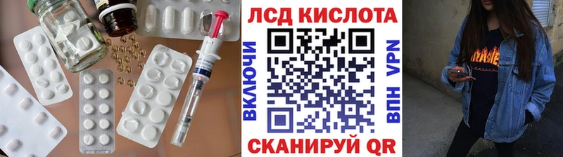 LSD-25 экстази кислота  купить наркоту  Котельниково 