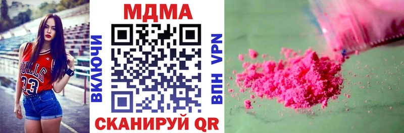 MDMA VHQ  Котельниково 