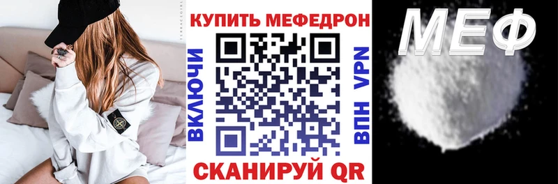 мориарти как зайти  Котельниково  МЯУ-МЯУ кристаллы 