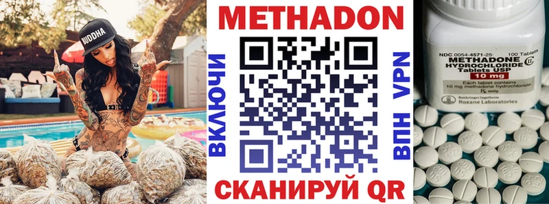 omg зеркало Котельниково МЕТАДОН белоснежный
