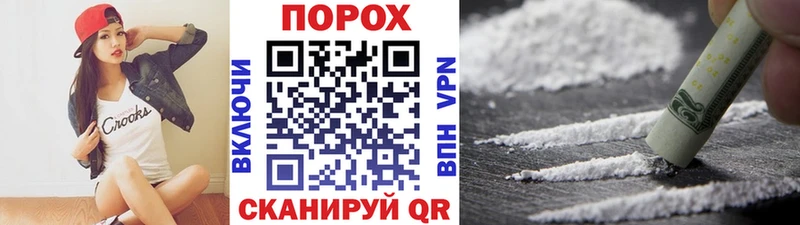 кракен   Котельниково  Метамфетамин кристалл 