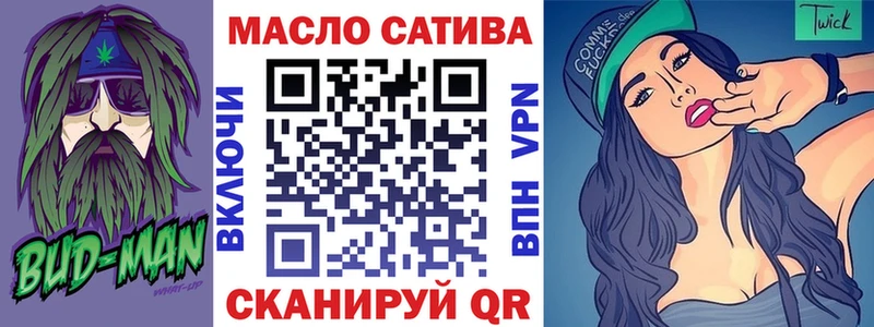Дистиллят ТГК вейп  mega зеркало  Котельниково 